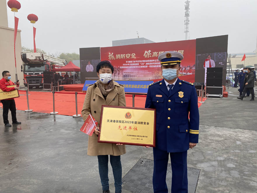 1668145764298766.jpg 消防安全先进单位1.jpg